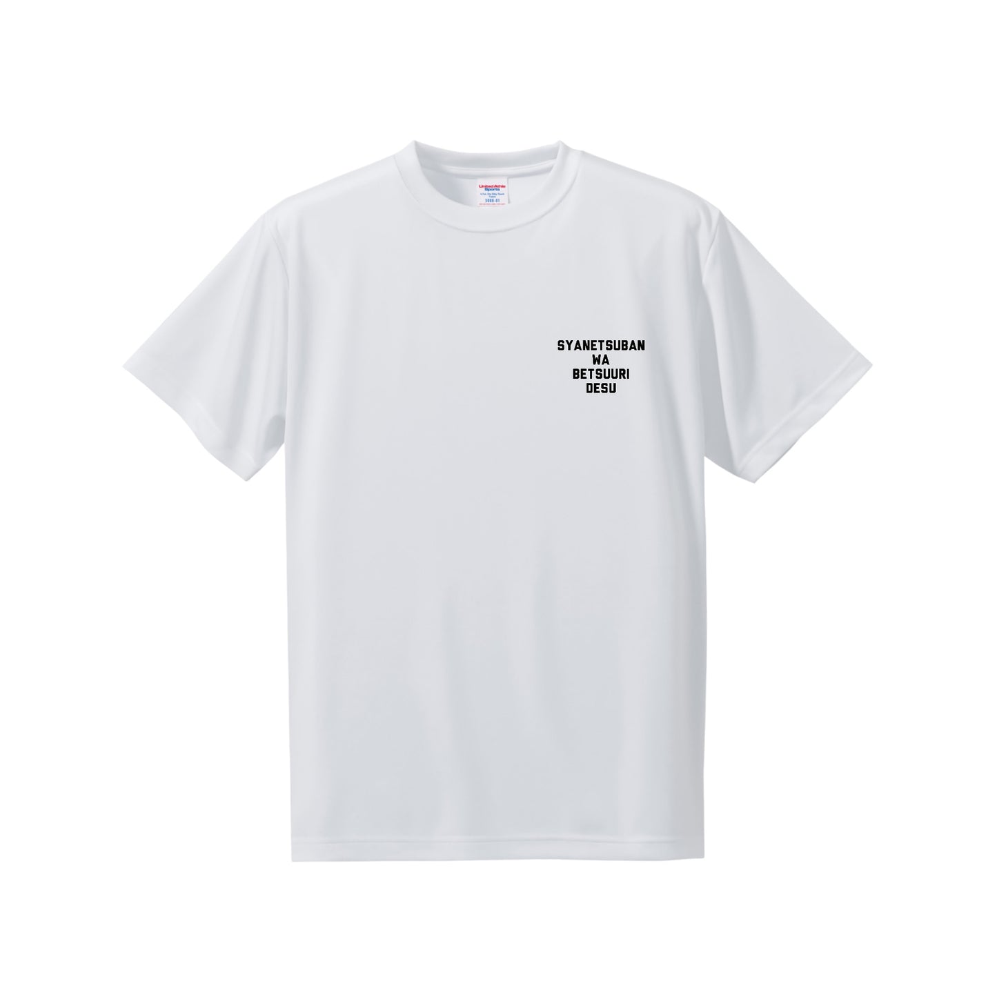 遮熱板は別売りですTシャツ（ステッカーは付属です）